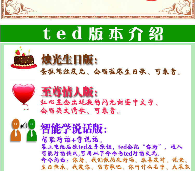 TED熊阿裡jpg_15