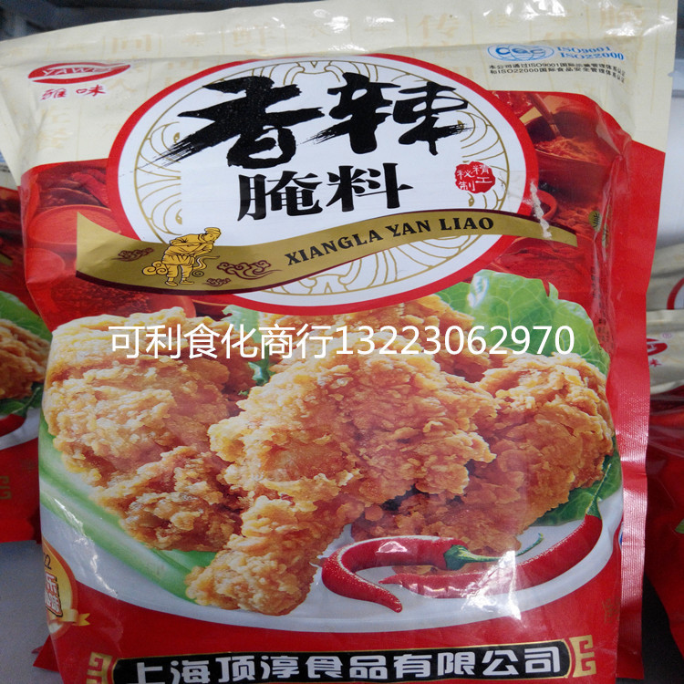 雅味 香辣腌料1kg微辣 烤翅烧烤调料 批发