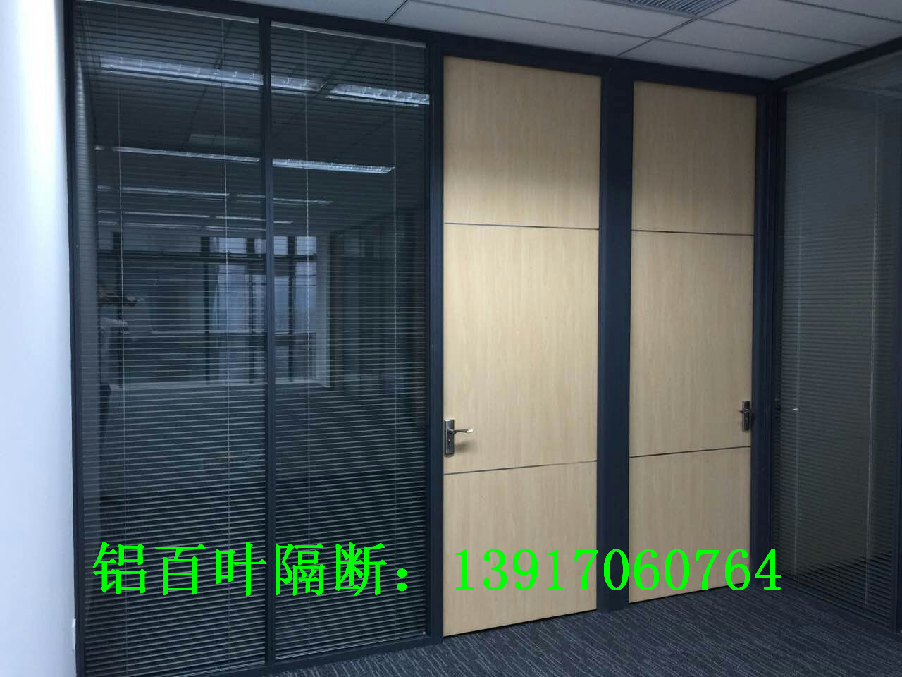 办公室隔断 特价铝合金玻璃隔断,办公室隔断,厂房 阿里巴巴