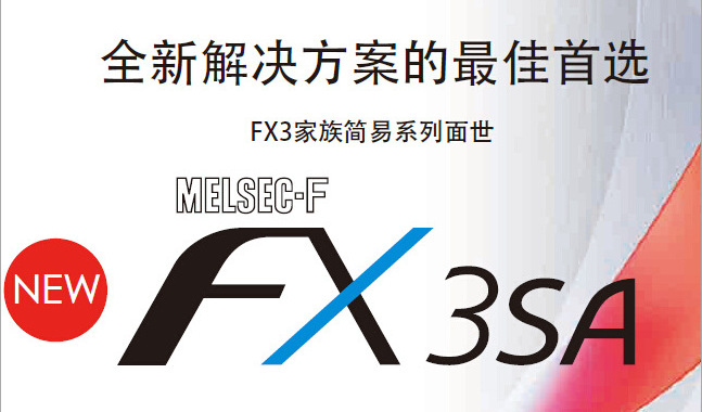 FX3SA-14MR-CM