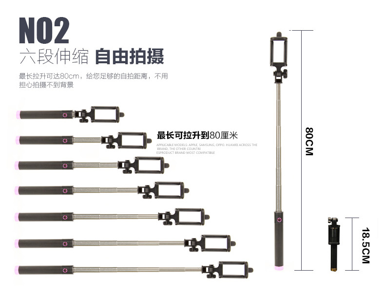 工厂直销手机折叠自拍杆蓝牙遥控远点拍三代折叠一体式自拍神器