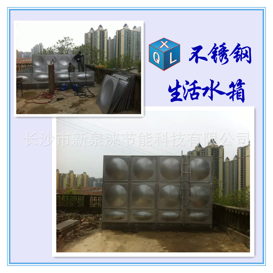 40T矩形给水箱 长沙室外
