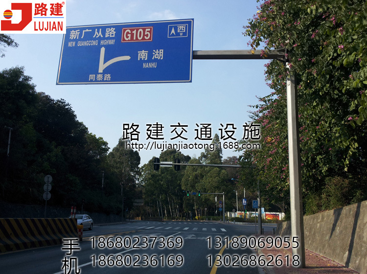 单悬臂Ｌ型标志5000-2400-城市道路标志 (17)