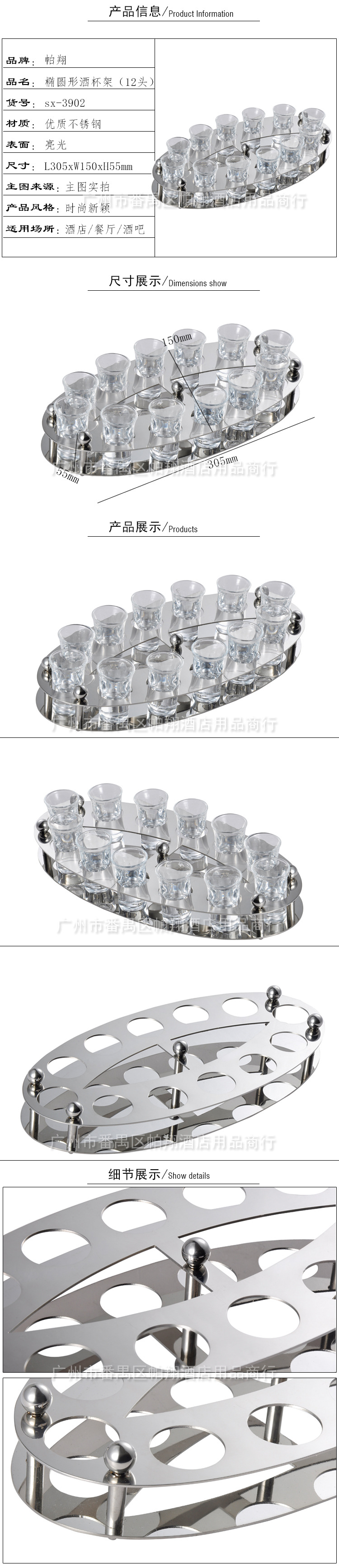 详情