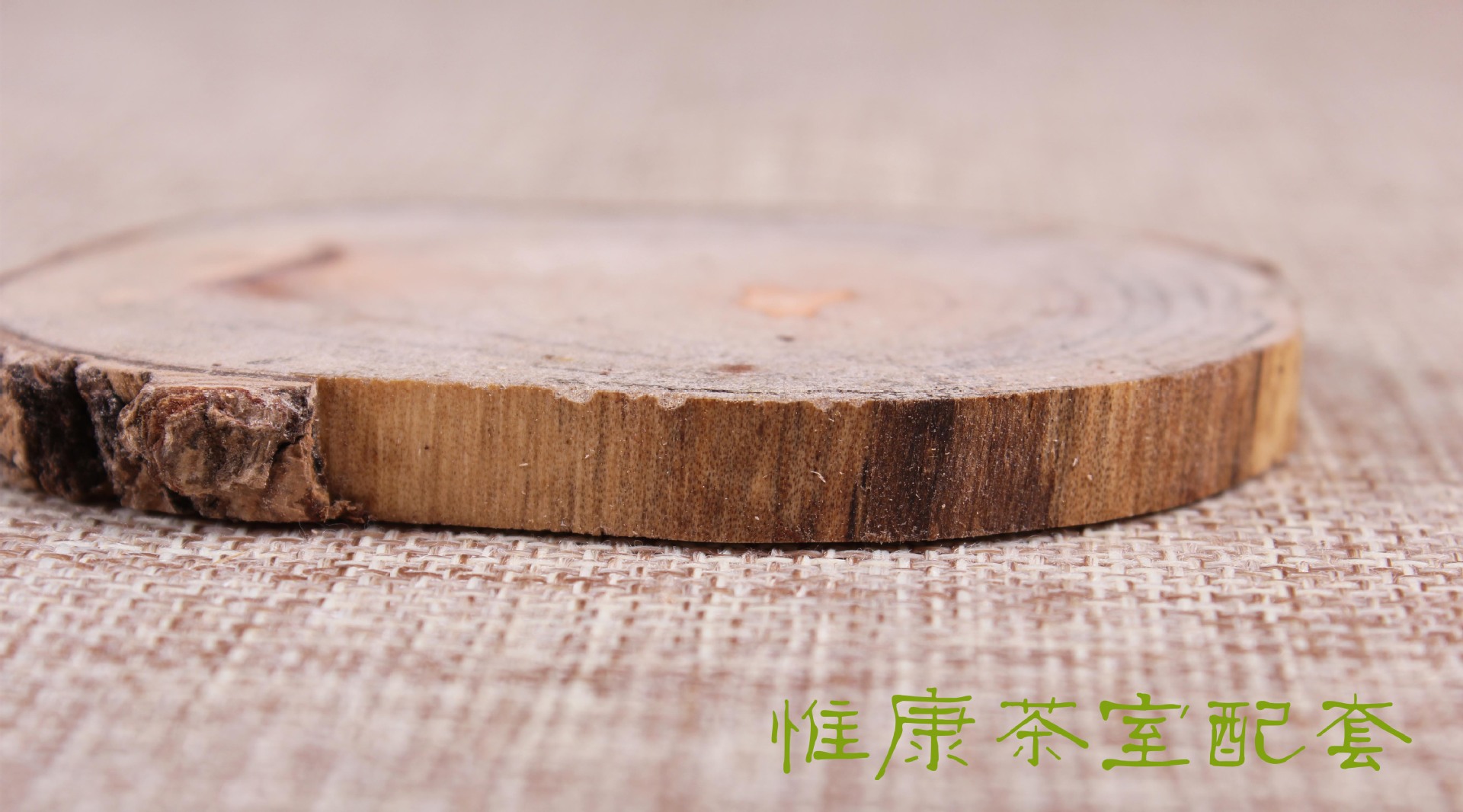 杯垫供应 香樟木隔热垫 原生态木质工艺品天然驱蚊祛味 素雅生活图片