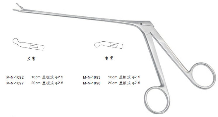 脑肿瘤摘除钳 20cm管式 神经外科手术器械 上海金钟医疗器械批发