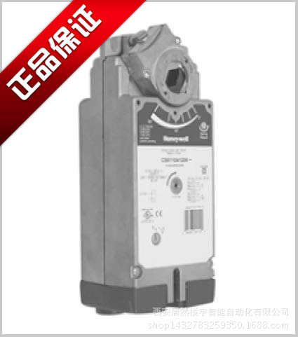 CS系列弹簧复位风阀执行器