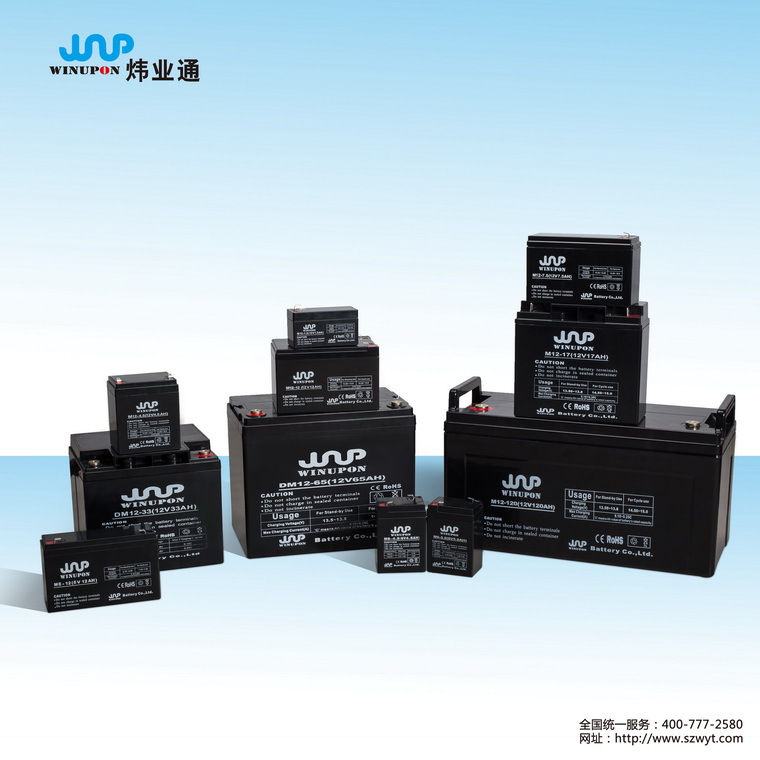 供应铅酸蓄电池6V1.3AH