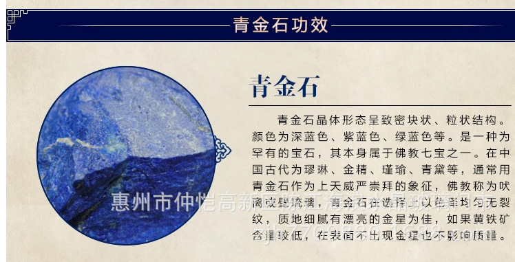 QQ图片20150523162436