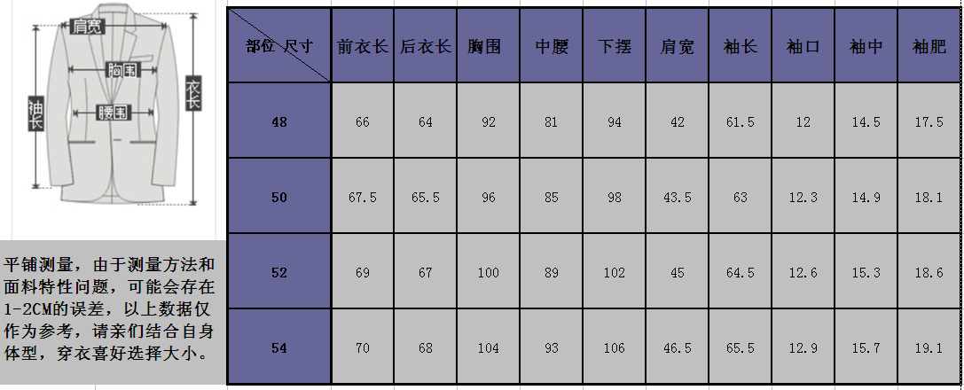 bomvey2015新款西服男 简约大气西装外套西装裤宝蓝色西装套装