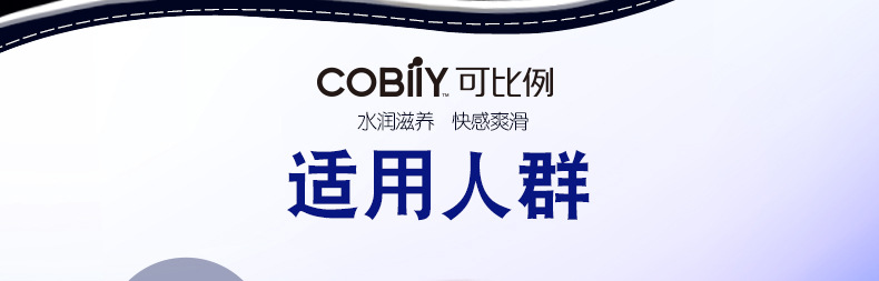 快感滋润滑剂最后改_15