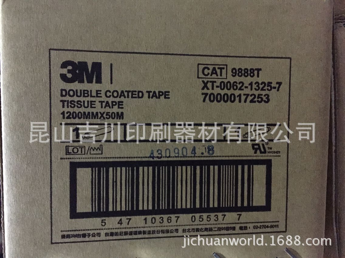 3m9888t5