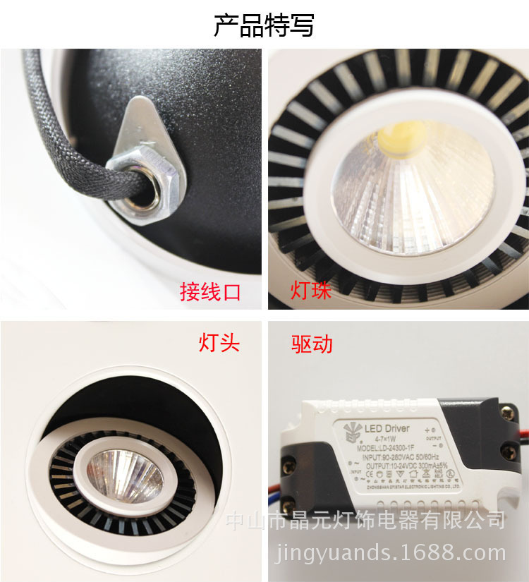 4灯头方形筒灯-内页8