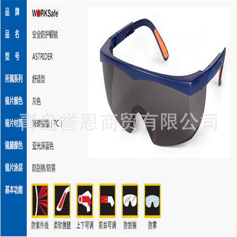 QQ截图20150112153921羿科60200240