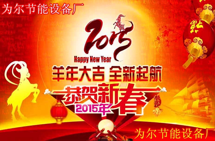 新第一开白写_副本