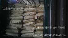 現貨  供應 工業 檸檬酸  一水檸檬酸   物美價廉