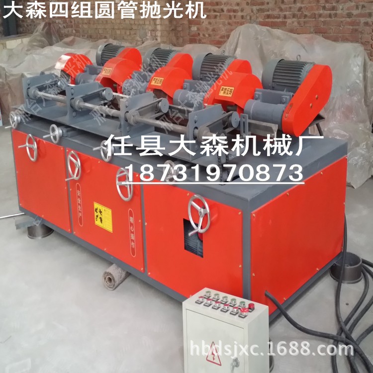 多工位四组外圆抛光机