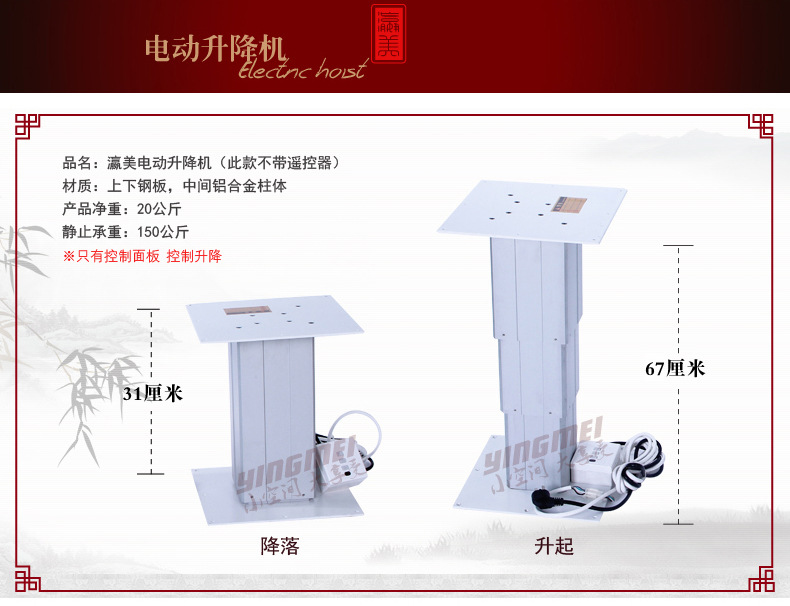 榻榻米升降机 半自动电动铝合金踏踏米塌塌米升降机升降桌升降器台