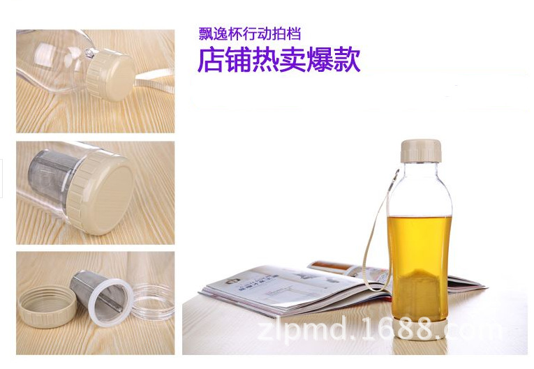 QQ截图20140912104426