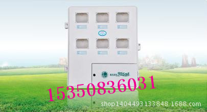 玻璃钢电表箱
