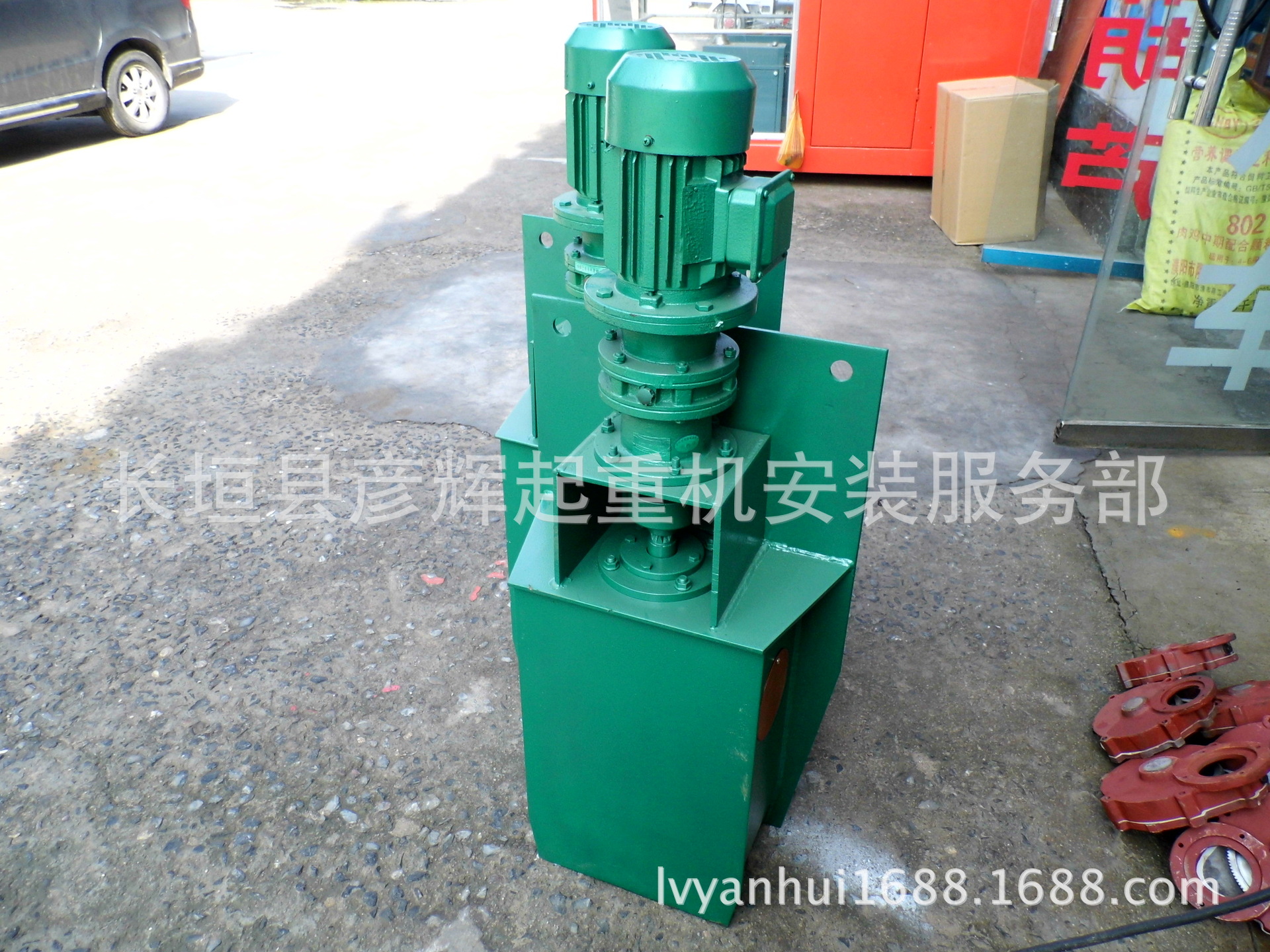 DSCI2672