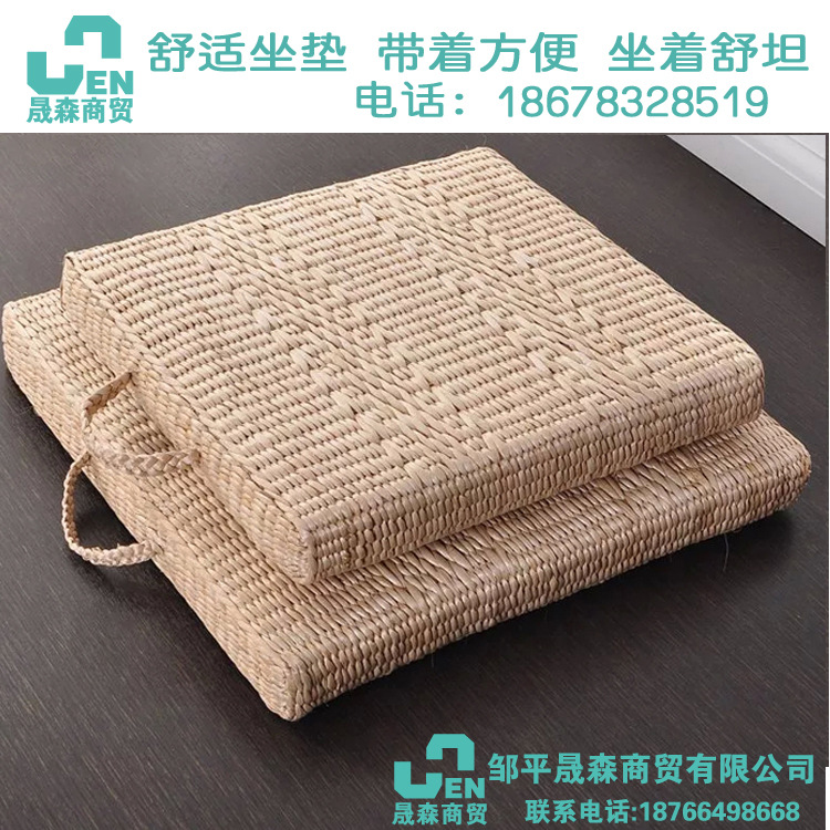 便携草编环保家居方形蒲团加厚榻榻米坐垫禅修打坐飘窗垫地垫瑜伽