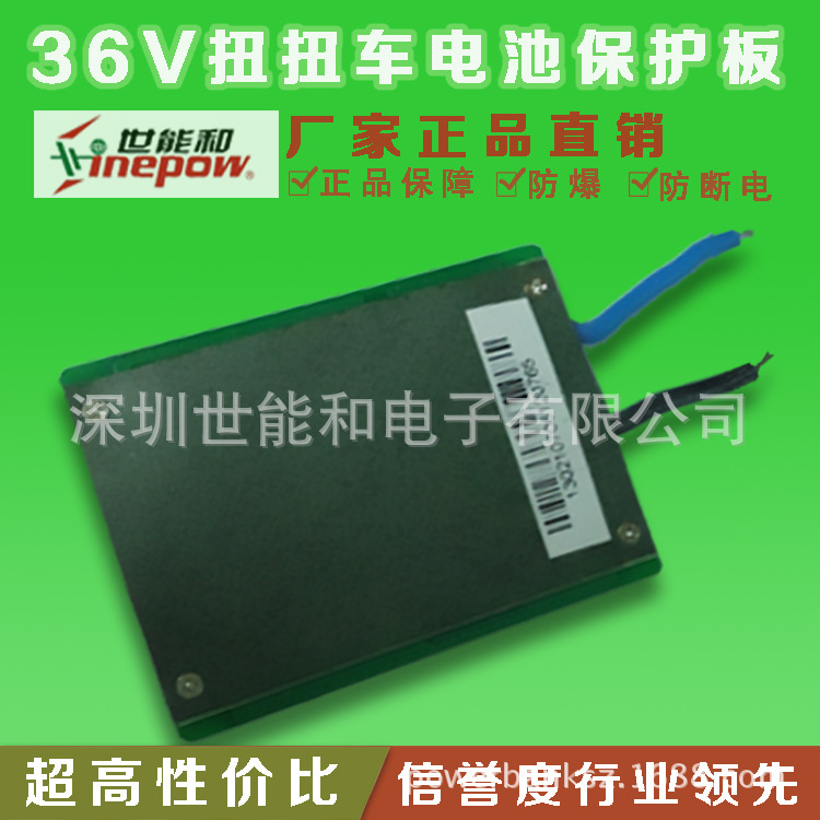 36V主图