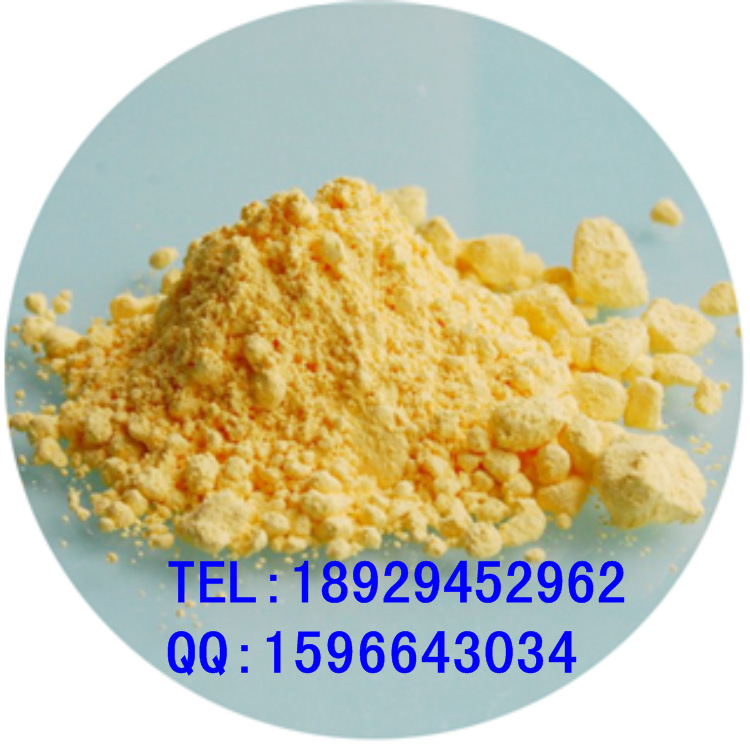 黄色粉末