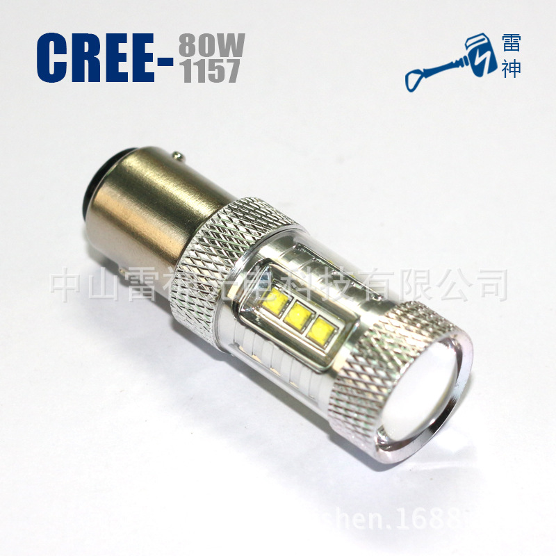 LS-CREE-80W-1157-A11-800px