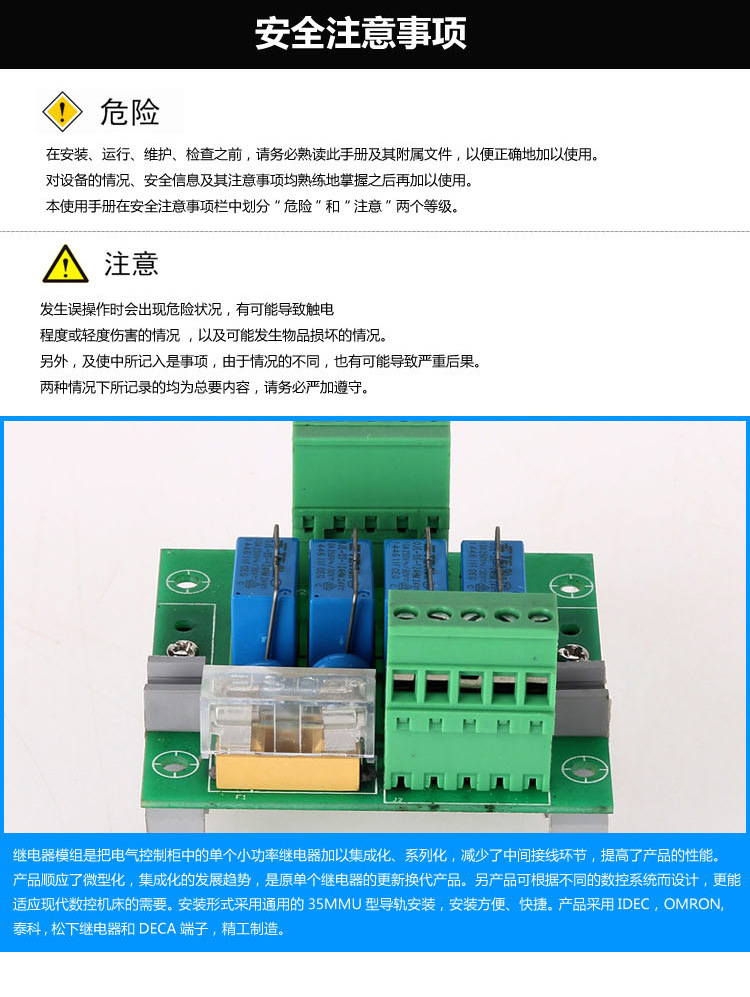 粤之阳TL10A-4R V1.0  4路采用小泰科带公共点继电器模组 PLC放大板 10A继电器板,4路继电器板,继电器放大板,继电器模组,PC放大板