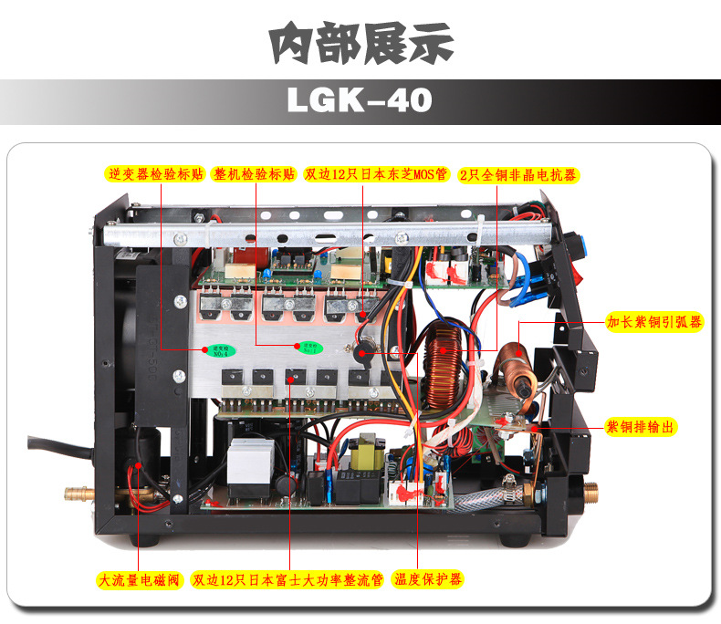 松勒cutlgk406080100120逆变igbt空气等离子切割机220380v