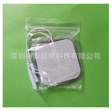 數碼經絡理療儀/頸椎理療儀 中頻理療儀用尾巴貼片5*5CM