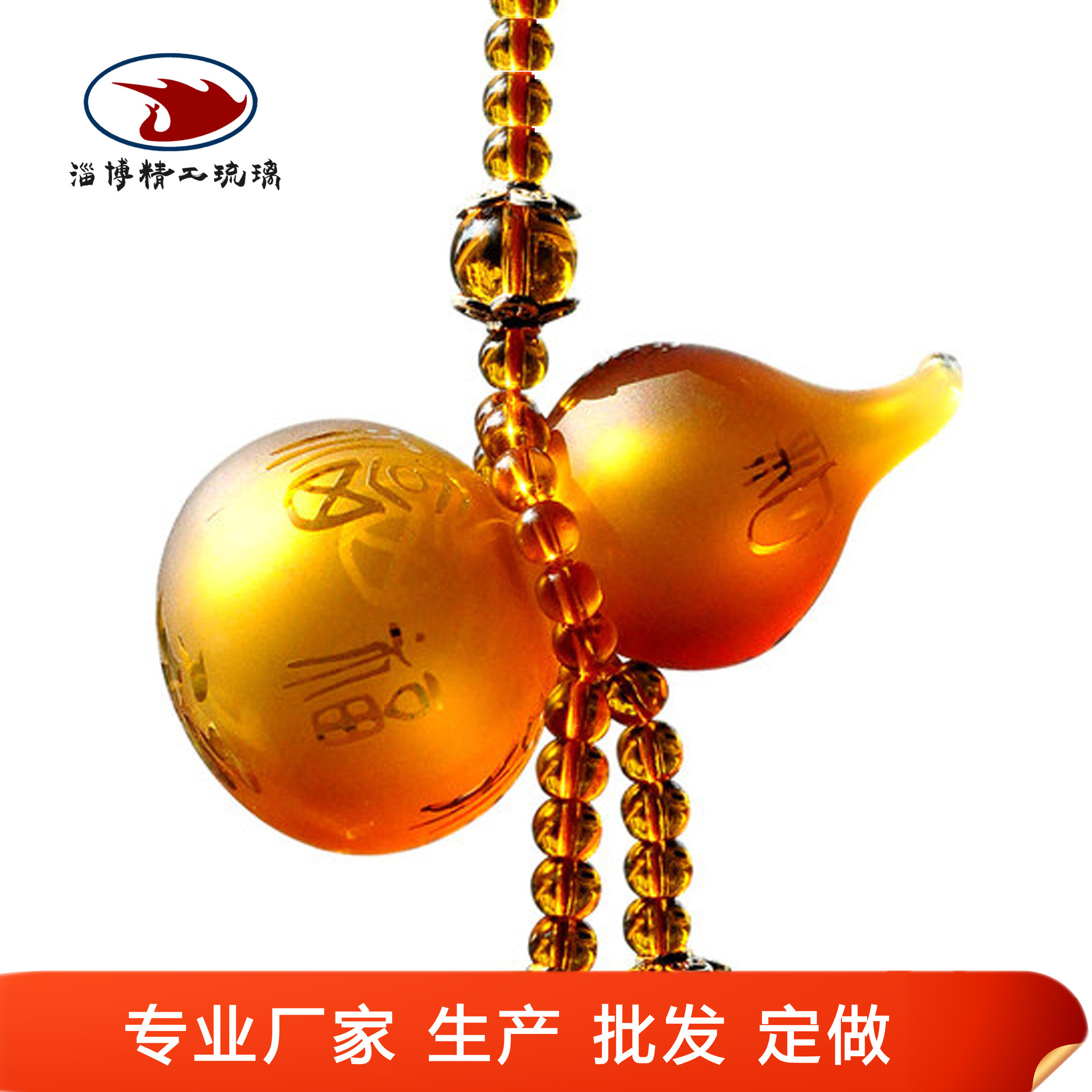 葫芦代表的八大吉祥意义