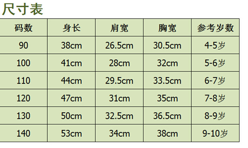 2015新款春秋儿童男背心马甲纯棉毛衣针织衫外贸g家扭绳特价包邮