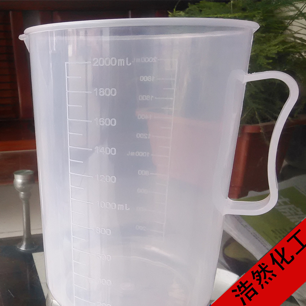 大量现货 2000ml塑料量杯 实验室 酒厂量杯 带刻度塑料量杯各规格