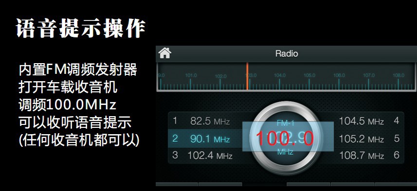 语音提示1008雷克萨斯