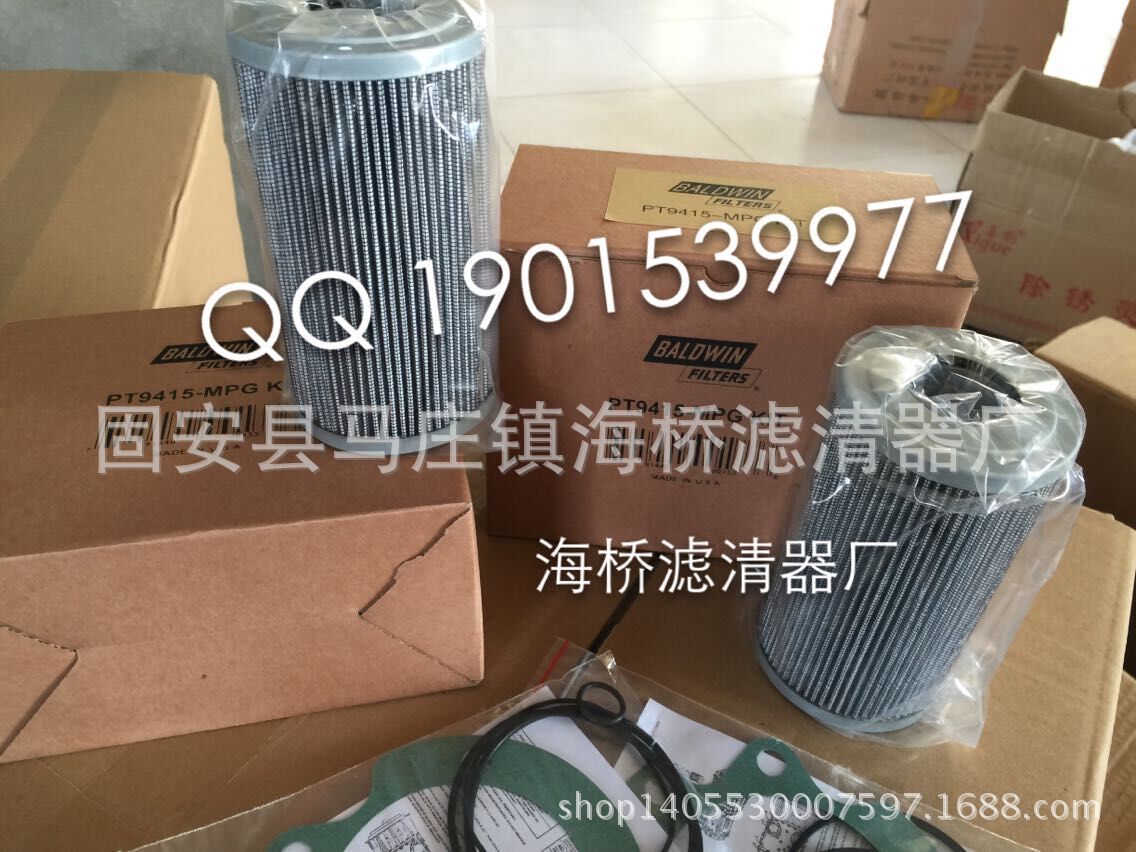 PT9415-MPG KIT液压油滤清器