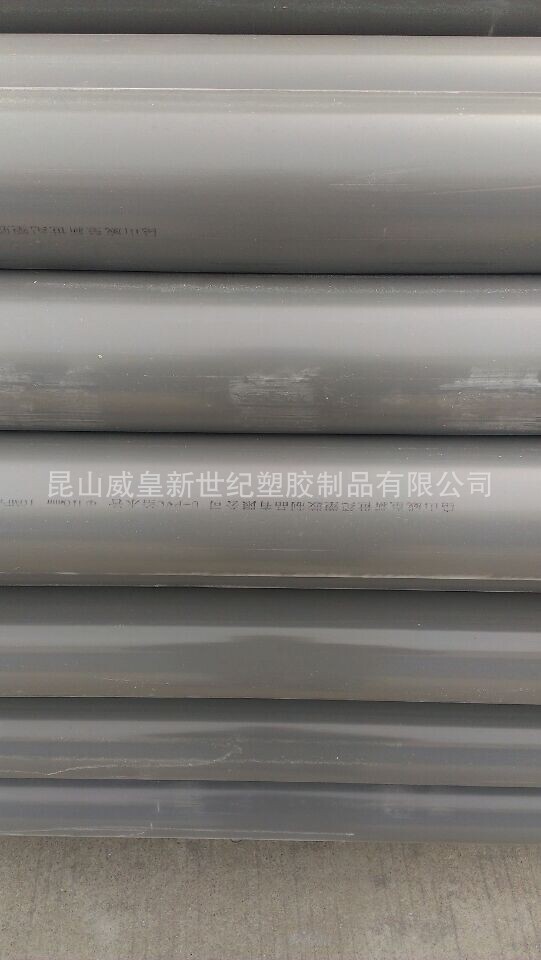 厂家直销 耐高温pvc给水管UPVC管 高强度pvc