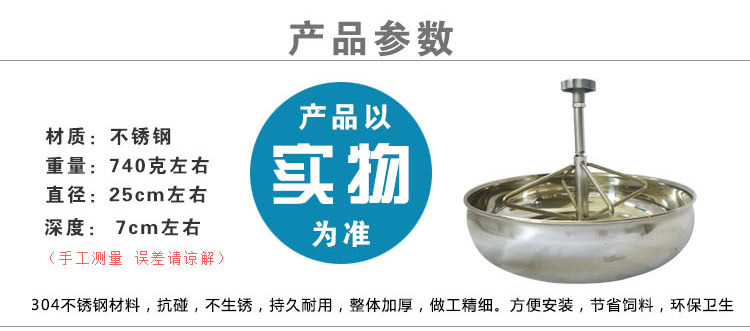 仔猪补料槽_04