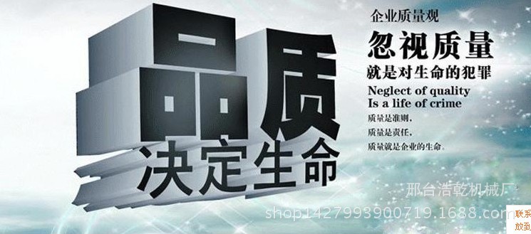品质决定生命