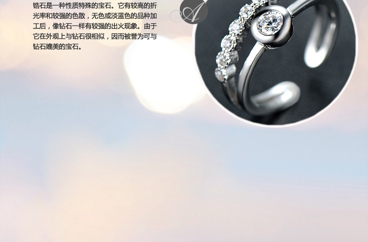 新的耳钉模板xxxxx-(2)戒指寸_12