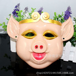 猪八戒塑料面具
