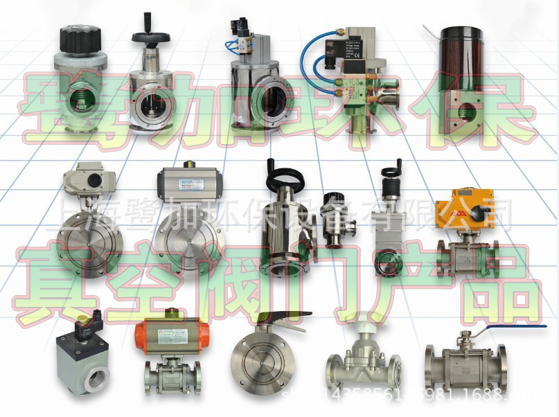厂家直销真空阀 手动真空球阀 高真空压力球阀 不锈钢