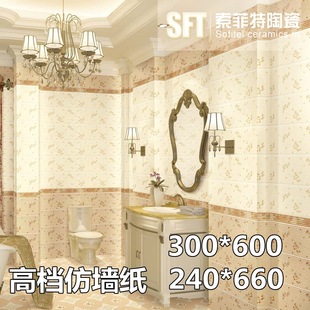 佛山厂家直销瓷砖 2466/3060仿墙纸瓷片 适合卫生间/卧室内墙砖