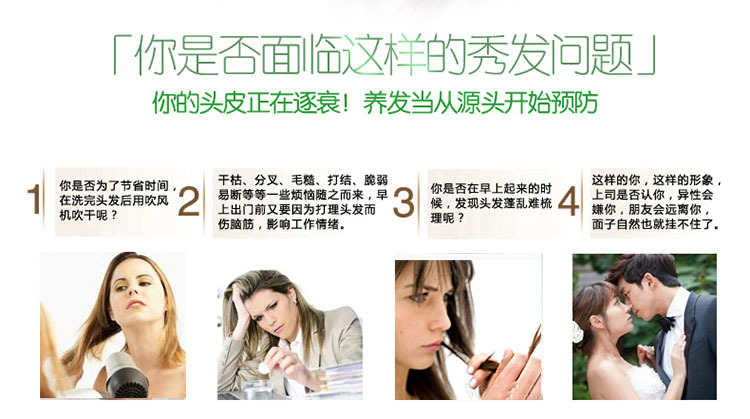 07 是否面临秀发问题