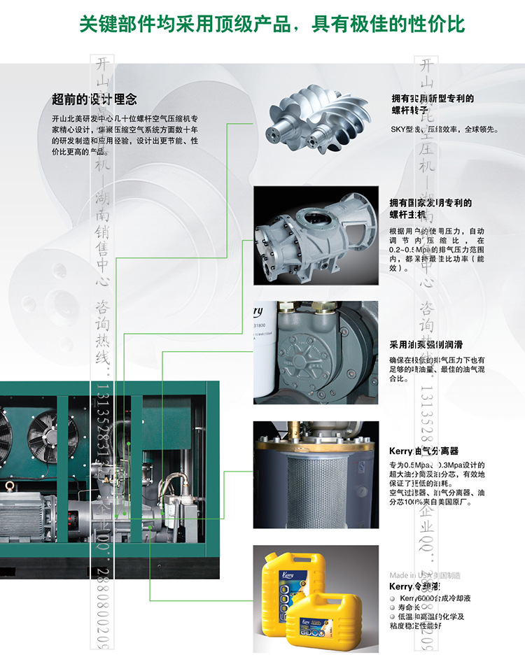 3-5公斤三折页样本4