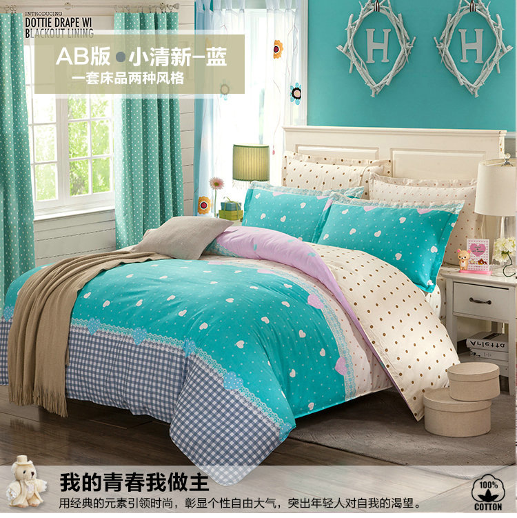 全棉四件套-小清新蓝_01