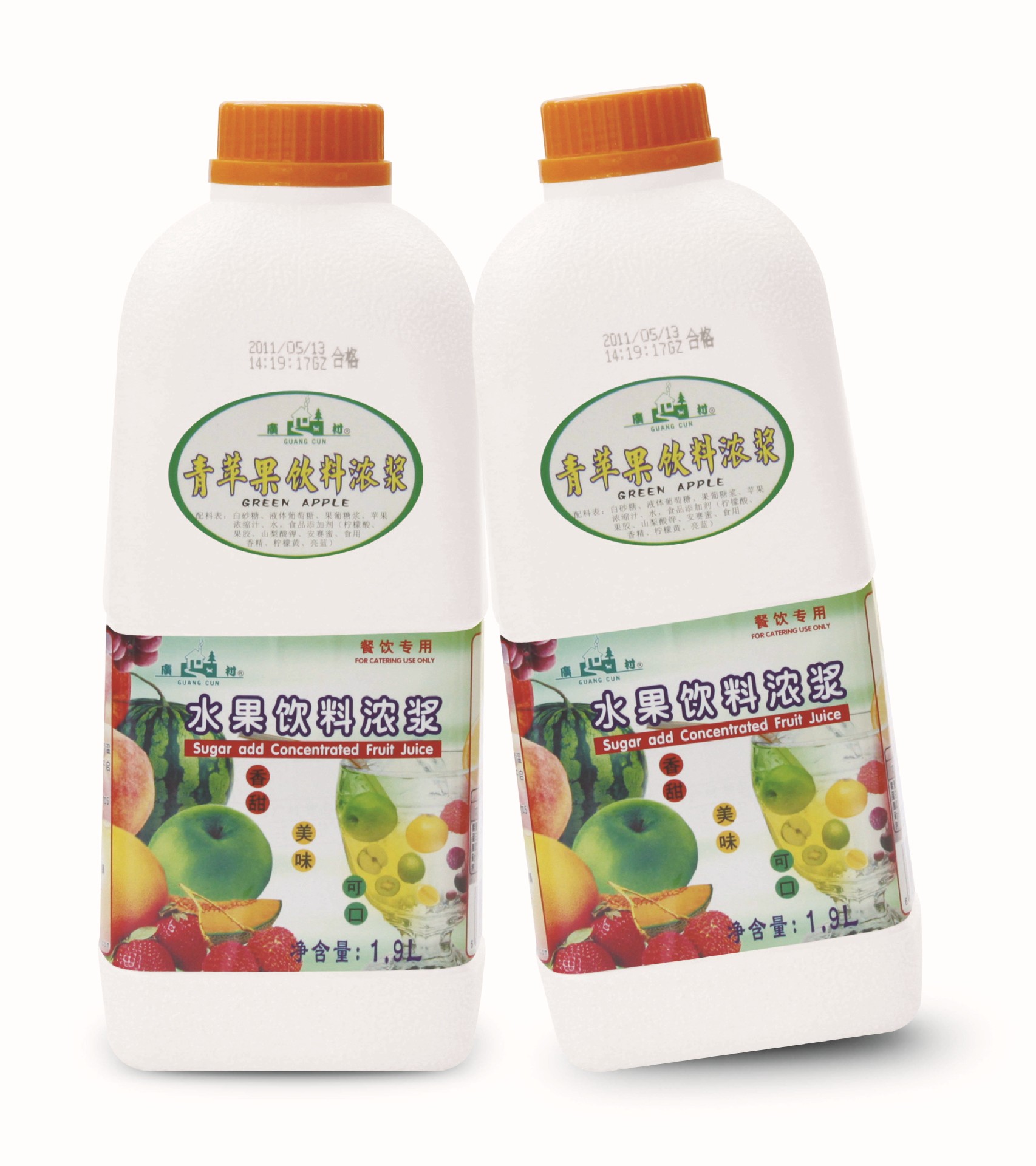 特级果汁
