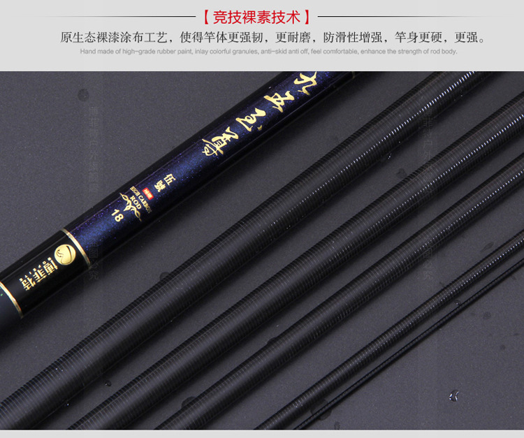 博菲特新品九五至尊3.6 4.5 5.4 6.3米高碳台钓竿鱼竿钓竿渔具