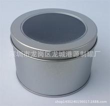 廠家定制飾品鐵盒手表  圓形蛋糕包裝鐵盒 雙環車載旋轉香薰鐵盒